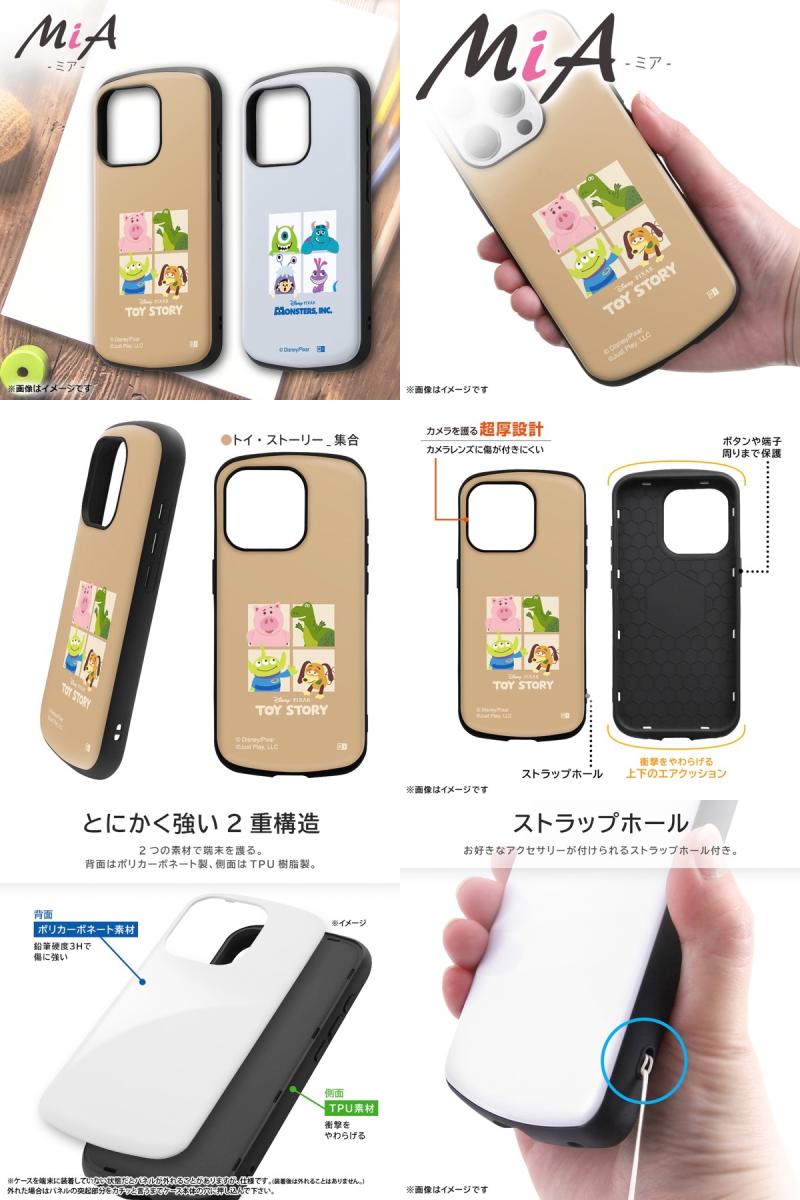 iPhone15pro ケース ingrem iPhone 15 Pro ディズニー ピクサー 耐衝撃ケース MiA イングレム (スマホケース・カバー)