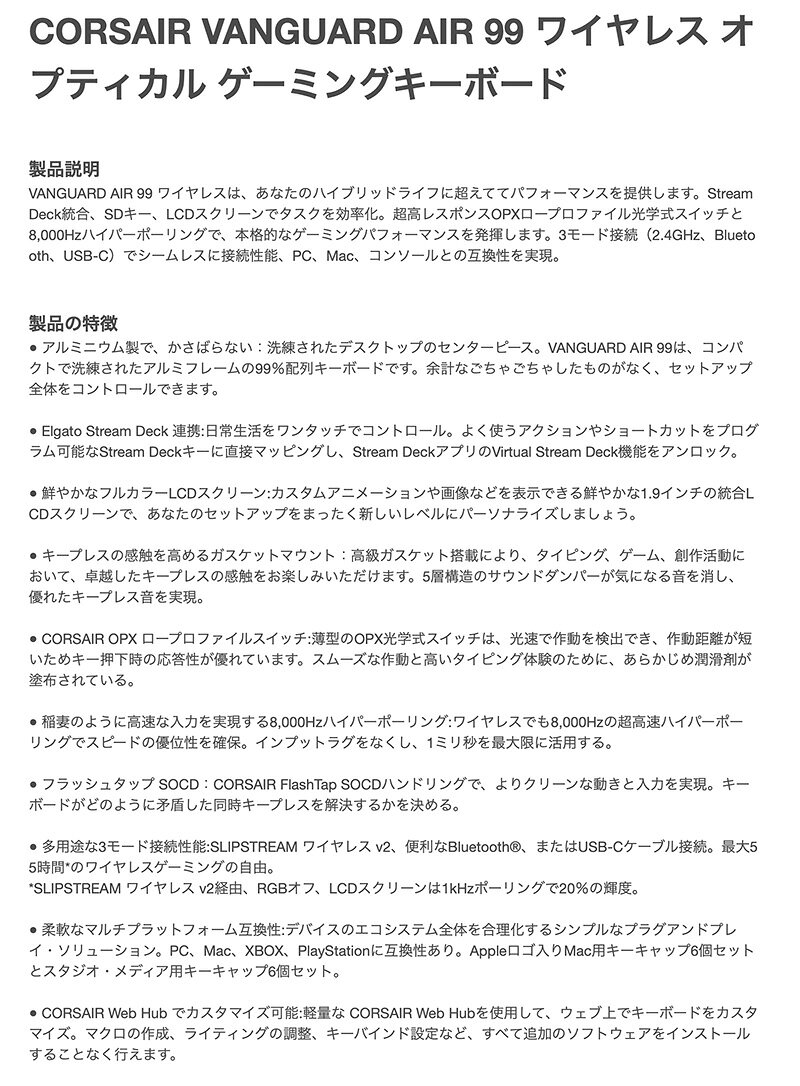 Premium Selection 楽天市場店のCorsair VANGUARD AIR 99 WL 英語配列 Bluetooth / 2.4GHz ワイヤレス / 有線 ゲーミングキーボード コルセア (キーボード)｜アングル3