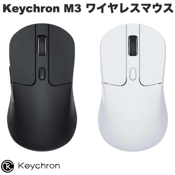  Keychron M3 ワイヤレスマウス 有線 / Bluetooth 5.1 / 2.4GHz ワイヤレス対応 USB A / Type-C レシーバー付属 キークロン (マウス) ゲーミングマウス 70g 軽量 ショートカット設定 RGBライト