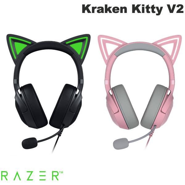 Razer Kraken Kitty V2 有線 USB A 接続 配信向け ネコミミ ゲーミングヘッドセット レーザー (ヘッドセット・USB)
