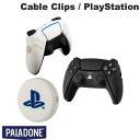 【あす楽】 PALADONE Cable Clips / PlayStationTM公式ライセンス品 ケーブルクリップ 3個セット # MSY11750PS パラドン (ケーブルマネージャー・整理用品) プレステ プレイステーション