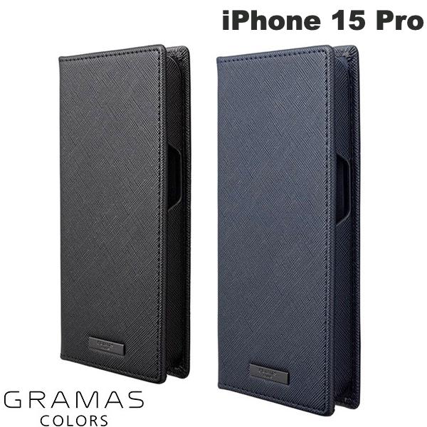 [ネコポス発送] GRAMAS COLORS iPhone 15 Pro G-FOLIO サフィアーノPUレザー フォリオケース MagSafe対応 グラマス カラーズ スマホケース・カバー 