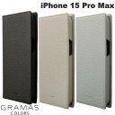 GRAMAS COLORS iPhone 15 Pro Max G-FOLIO ソフトグレインレザー フォリオケース 本革 グラマス カラーズ (スマホケース・カバー)
