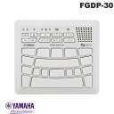 YAMAHA FGDP-30 フィンガードラムパッド 18パッド ホワイト FGDP-30 ヤマハ (レコーディング機材)