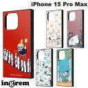 [lR|X] ingrem iPhone 15 Pro Max [~ nCubhP[X KAKU CO (X}zP[XEJo[)