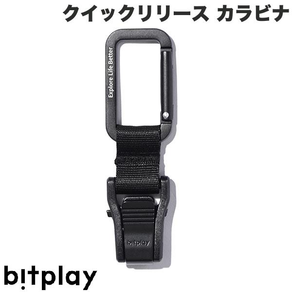 ネコポス送料無料 bitplay クイックリリース カラビナ 2023 ACC-15QRC-BK-01 ビットプレイ (スマホストラップホルダー) ワンダーケース対応 クイックリリース ストラップアダプター付属