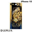  LEPLUS iPhone 15 GOD GLASS 覇獅神 堅守 0.33mm ブルーライトカット # GG-IM23GLFB ルプラス (液晶保護フィルム ガラスフィルム)