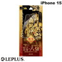 [lR|X] LEPLUS iPhone 15 GOD GLASS e_  0.33mm  # GG-IM23GLF vX (tیtB KXtB)