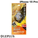 [lR|X] LEPLUS iPhone 15 Pro Dragontrail GLASS \tgt[ 0.25mm  # LN-IP23FGSD vX (tیtB KXtB)