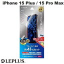 [lR|X] LEPLUS iPhone 15 Plus / 15 Pro Max GLASS PREMIUM FILM I[NA 0.33mm u[CgJbg # LN-IA23FGB vX (tیtB KXtB)