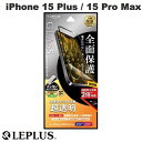 [lR|X] LEPLUS iPhone 15 Plus / 15 Pro Max GLASS PREMIUM FILM Sʕی 0.33mm  # LN-IA23FGF vX (tیtB KXtB)