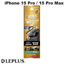 ネコポス送料無料 LEPLUS iPhone 15 Pro / 15 Pro Max Lens GLASS レンズ一体型 Dragontrail 超透明 LN-IP23FGLEND ルプラス (カメラレンズプロテクター)