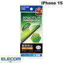 [lR|X] GR iPhone 15 tB wh~  # PM-A23AFLFG GR (tیtB)