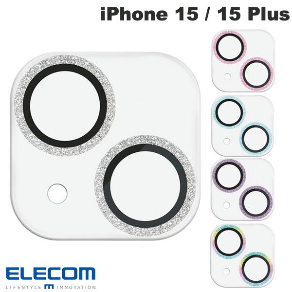エレコム iPhone 15 / 15 Plus カメラレンズカバー ガラス &me グリッター仕様 (カメラレンズプロテクター)