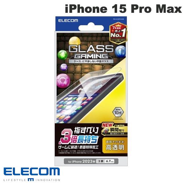 [ͥݥ̵] 쥳 iPhone 15 Pro Max 饹ե ߥ Ʃ # PM-A23DFLGGE 쥳 (վݸե 饹ե)