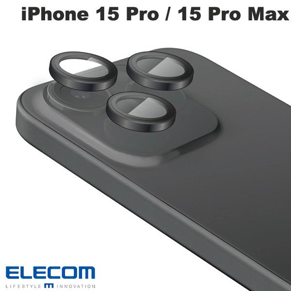 エレコム iPhone 15 Pro / 15 Pro Max カメラレンズガラスフィルム ブラック # PM-A23CFLLGBK エレコム (カメラレンズプ...