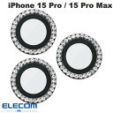 エレコム iPhone 15 Pro / 15 Pro Max カメラレンズガラスフィルム &me シルバー # PM-A23CFLLGRSV エレコム (カメ...