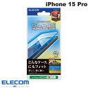  エレコム iPhone 15 Pro ガラスフィルム 高透明 ブルーライトカット # PM-A23CFLGGBL エレコム (液晶保護フィルム ガラスフィルム)