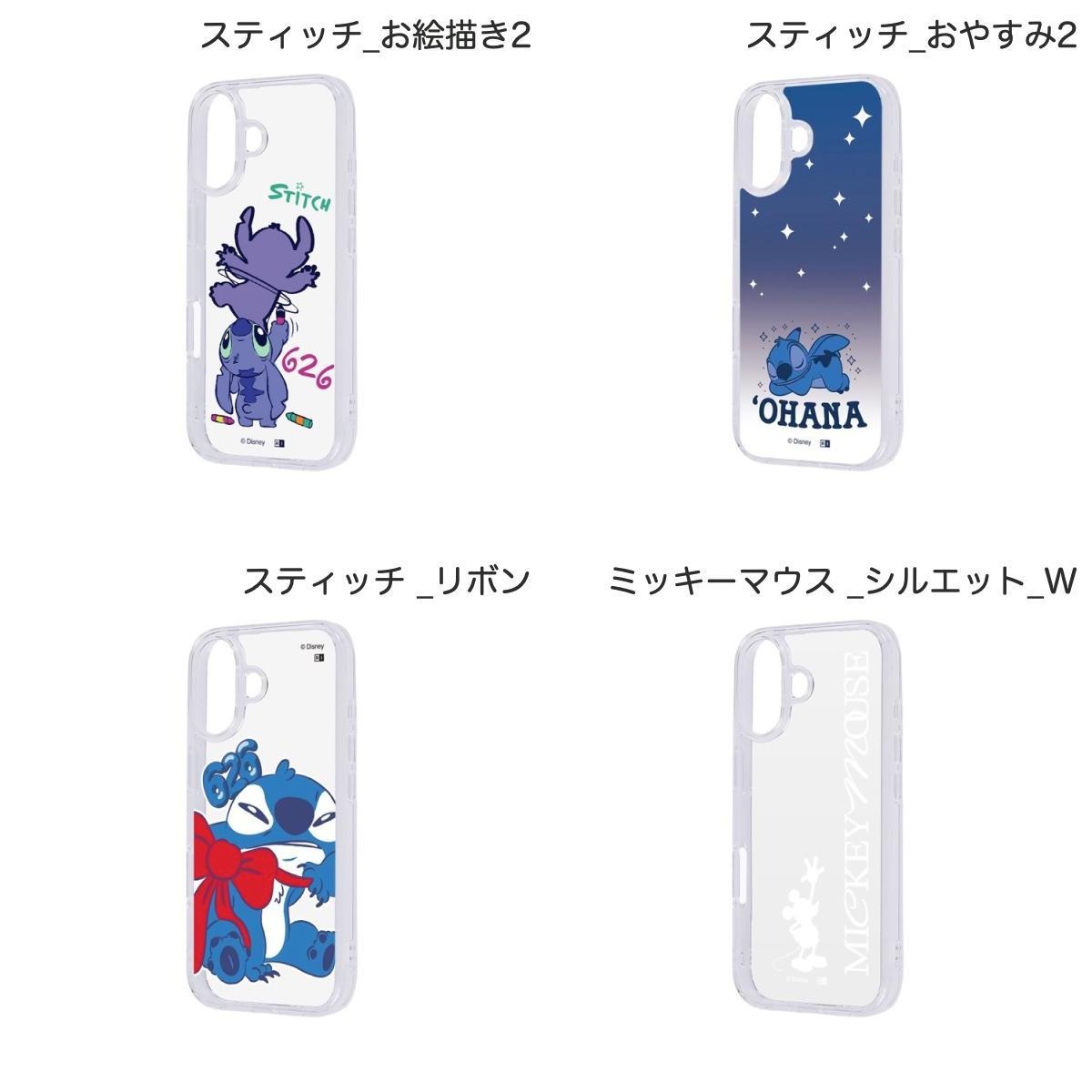 iPhone17 ケース クリアケース 透明 ディズニー かわいい ミッフィー スティッチ ...