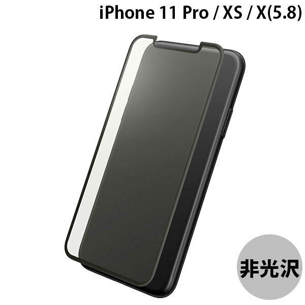   GRAMAS iPhone 11 Pro / XS / X Protection 3D Full Cover Glass Anti Glare ドラゴントレイル アンチグレア シルクブラック # GGL-32328AGL グラマス (iPhone11Pro / XS / X ガラスフィルム) サラサラ 指紋が付きにくい