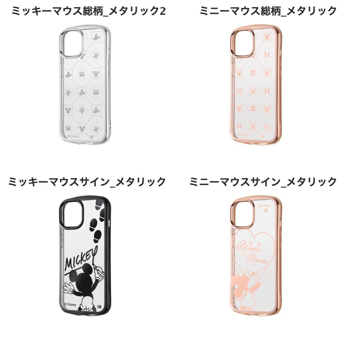 iPhone15 ケース ingrem iPhone 15 / 14 / 13 ディズニー TPUソフトケース METAMOR...