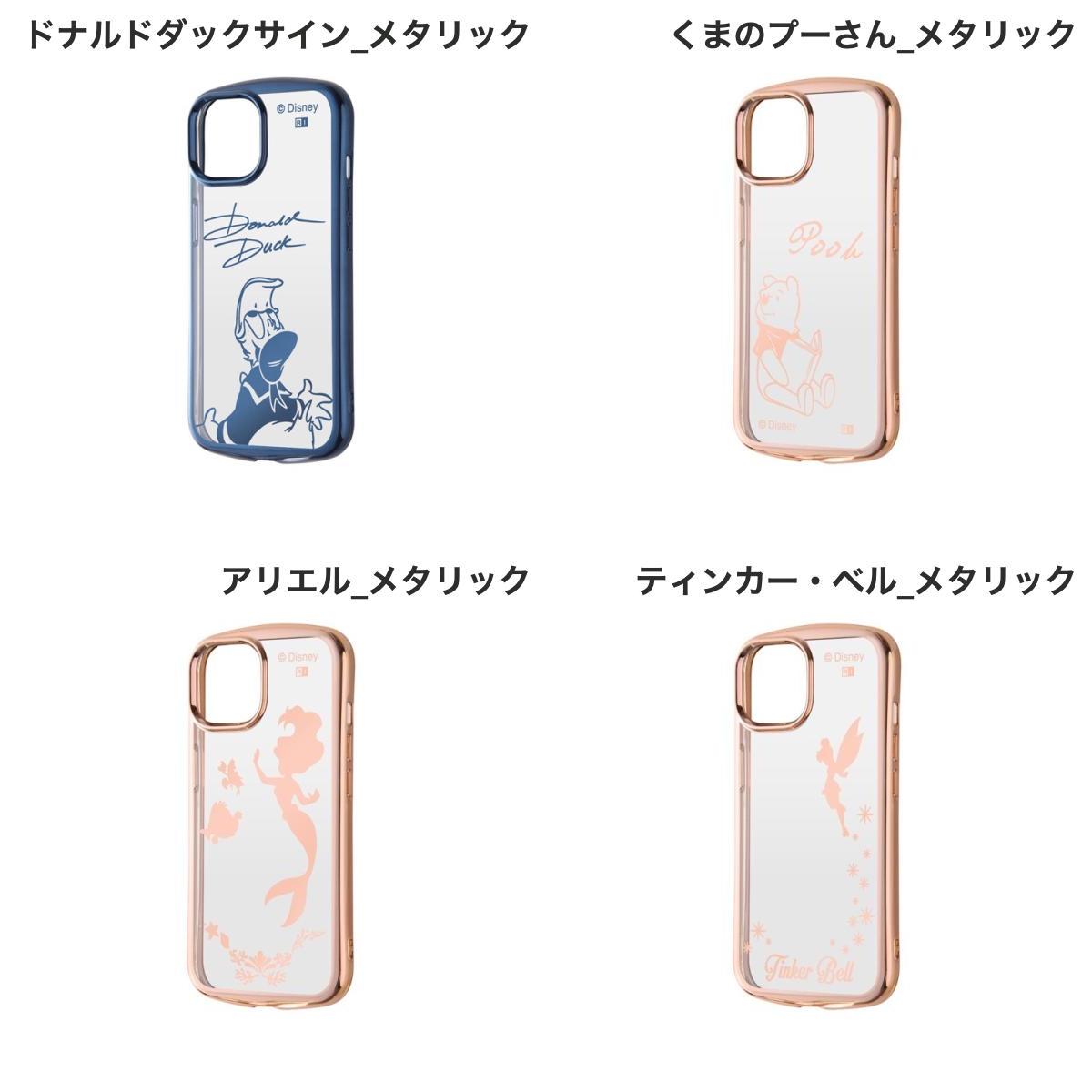 iPhone15 ケース ingrem iPhone 15 / 14 / 13 ディズニー TPUソフトケース METAMOR...