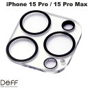Deff iPhone 15 Pro / 15 Pro Max PREMIUM CLEAR CAMERA LENS COVER クリア # DG-IP23PGAC3PCR ディーフ (カメラレンズプロテクター) モアレが起こりづらい ゴースト低減