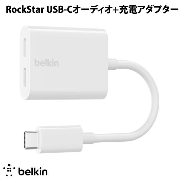 ネコポス発送 BELKIN RockStar USB-Cオーディオ 充電アダプター 最大60W PD対応 ホワイト F7U081btWH ベルキン (変換アダプター)