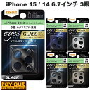 ネコポス送料無料 Ray Out iPhone 15 Pro / 15 Pro Max / 14 Pro / 14 Pro Max Like standard ガラスフィルム カメラ 10H eyes レイアウト (カメラレンズプロテクター)