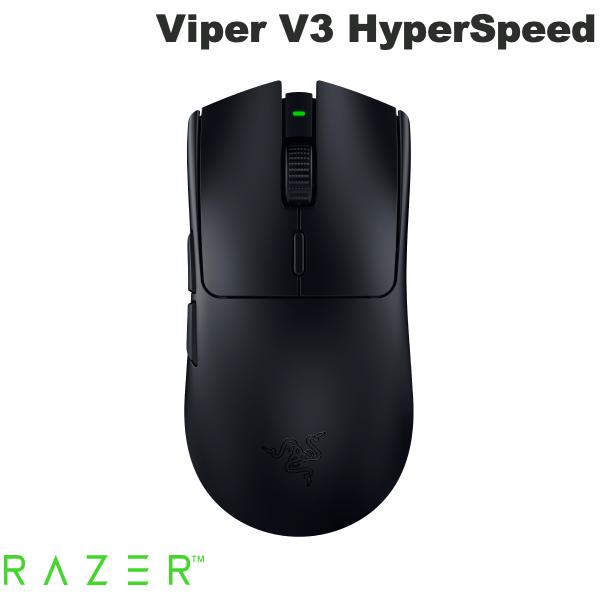 【Razerセール★〜12/1まで】 Razer Viper V3 HyperSpeed 2.4GHz ワイヤレス ゲーミングマウス # RZ01-049101...