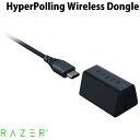 Razer HyperPolling Wireless Dongle Razer ゲーミングマウス専用 USB Type-C ワイヤレスドングル # RC30-04410100-R3M1 レーザー (マウスアクセサリ)