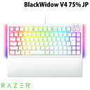 【Razerセール★〜7/21まで】 Razer BlackWidow V4 75% JP Orange Switch 日本語配列 オレンジ軸 有線 ホットスワ...