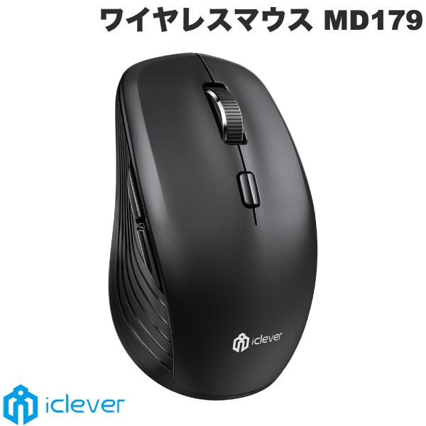 【あす楽】 iClever Bluetooh 5.1 / 2.4GHz 両対応 ワイヤレスマウス MD179 ブラック # MD179 アイクレバー (マウス) 静音 軽量 USB-C充電 3台接続可能 7ボタン