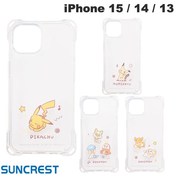 ネコポス送料無料 ポケモン SUNCREST iPhone 15 / 14 / 13 ポケットモンスター 4ホールケース サンクレスト (スマホケース カバー) 【pokemon】 ピカチュウ パモ パピモッチ ミミッキュ ニャオハ ホゲータ クワッス クリアケース