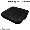 JTT Gaming GEL Cushion 低反発+GEL素材 ハイブリッド ゲーミングクッション # JTGAMEC-GEL 日本トラストテクノロジー (クッション) ひんやり 冷却ジェル ムレ防止 メッシュ