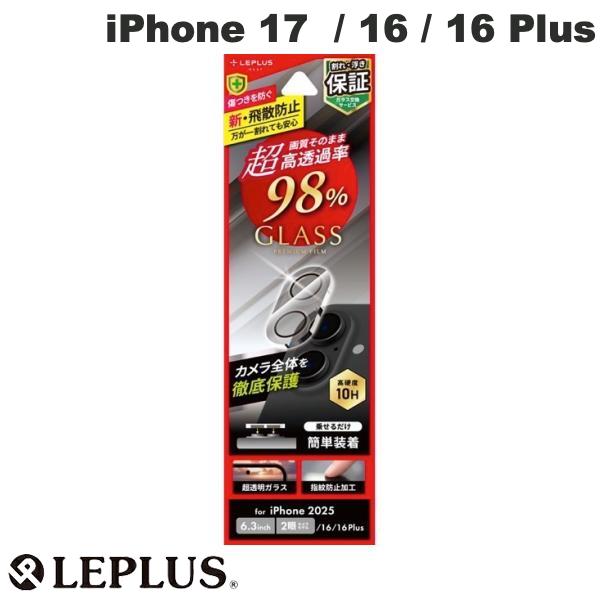 樂天商城 - LEPLUS iPhone 17 / 16 / 16 Plus レンズ保護ガラスフィルムGLASS PREMIUM FILM 全面保護 超高透過 約98% # LN-IM25FGLENC ルプラス (カメラレンズプロテクター) 2025