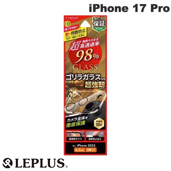 樂天商城 - LEPLUS iPhone 17 Pro レンズ保護ガラスフィルムGLASS PREMIUM FILM全面保護 ゴリラガラス 超高透過 約98% # LN-IP25FGLENOC ルプラス (カメラレンズプロテクター) 2025