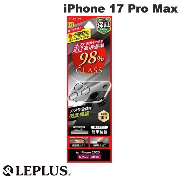 樂天商城 - LEPLUS iPhone 17 Pro Max レンズ保護ガラスフィルムGLASS PREMIUM FILM全面保護 超高透過 約98% # LN-IL25FGLENC ルプラス (カメラレンズプロテクター) 2025