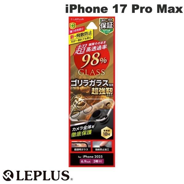 樂天商城 - LEPLUS iPhone 17 Pro Max レンズ保護ガラスフィルムGLASS PREMIUM FILM全面保護 ゴリラガラス 超高透過 約98% # LN-IL25FGLENOC ルプラス (カメラレンズプロテクター) 2025