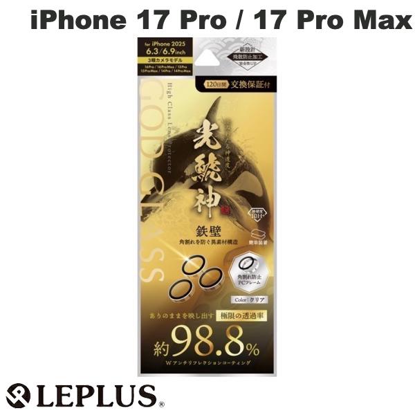 LEPLUS iPhone 17 Pro / 17 Pro Max / 16 Pro / 16 Pro Max / 15 Pro / 15 Pro Max / ...