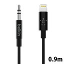 [lR|X] BELKIN Lightning to 3.5mm I[fBIP[u 0.9m ubN # AV10172BT03-BLK xL (I[fBIP[u)