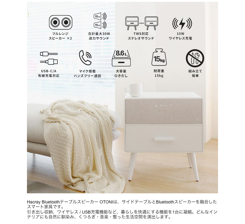 ���ԡ����� Bluetooth �����ɥơ��֥� ������� ���� ���� �磻��쥹���Ų�ǽ ���ޥ۽��� USB�ݡ��� �ޥ��� HACRAY Bluetooth 5.0 �ơ��֥륹�ԡ����� OTONI �ϥ��饤 (Bluetooth��³���ԡ����� ) �����Ф� ��������ʥå� ���եۥ磻��