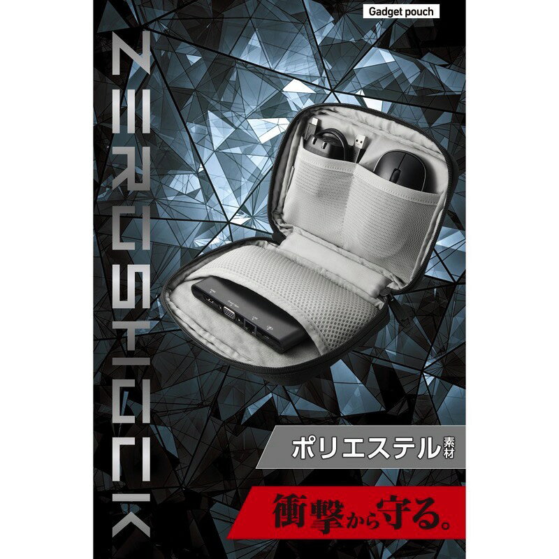 エレコム ガジェットポーチ ゼロショック ポリエステル ブラック (バッグ、ケース) kitcut-ps-10142461 Premium Selection 楽天市場店 サンプル画像3