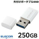 エレコム 250GB 外付けポータブルSSD USB3.2(Gen1) 小型USBメモリ型 ホワイト # ESD-EXS0250GWH エレコム (外付けSSD)