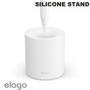  elago Apple Pencil SILICONE STAND White # EL_APCSTSCTS_WH エラゴ (アップルペンシル アクセサリ)