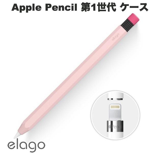 [lR|X] elago Apple Pencil 1 CLASSIC VRP[X Lovely Pink # EL_AP1CSSCP1_PK GS (AbvyV ANZT)