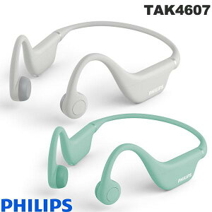 PHILIPS TAK4607 Bluetooth 5.2 IPX5ɿ Ƴ磻쥹ۥ եåץ (̵ ۥ ) Ƴ 磻쥹 ۥ ޥդ ɤʤ 29g  Ĵǽ Ҷ  졼 ꡼