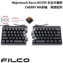 FILCO Majestouch Xacro M10SP E^JjJL[{[h pz 72L[ CHERRY MX Ԏ # FKBXS72MRL/EB tBR (L[{[h) UN }NpL[