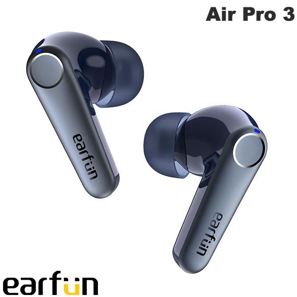【あす楽】 EarFun Air Pro 3 Bluetooth 5.3 IPX5 防水 アクティブノイズキャンセリング搭載 完全ワイヤレスイヤホン ブルー EarFun Air Pro 3 - Blue イヤーファン ネイビー エアプロ3 高音質 ハイレゾ相当 ノイキャン
