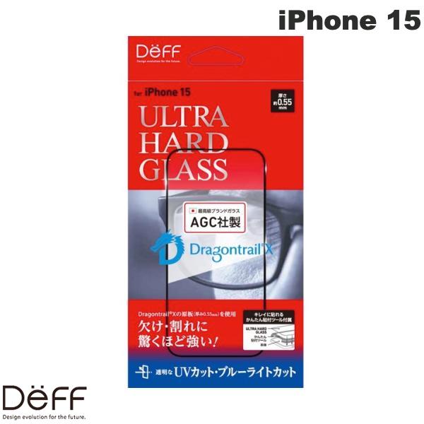 ネコポス送料無料 Deff iPhone 15 ULTRA HARD GLASS UVカット ブルーライトカット 0.55mm DG-IP23MU5DF ディーフ (液晶保護フィルム ガラスフィルム) モース硬度7以上 AGC Dragontrail X ドラゴントレイル